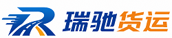 仁布县附近回程货车调度｜工程机械爬梯车大件运输车调度
